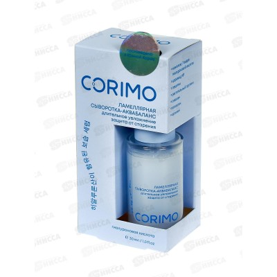 Corimo Сыворотка-аквабаланс д/л Ламеллярная 30мл 0317 Corimo Сыворотка-аквабаланс д/л Ламеллярная 30мл 0317