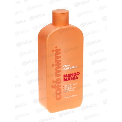 Кафе Мими CLS Гель для душа Mango Mania 400мл 512116 *8 Кафе Мими CLS Гель для душа Mango Mania 400мл 512116 *8