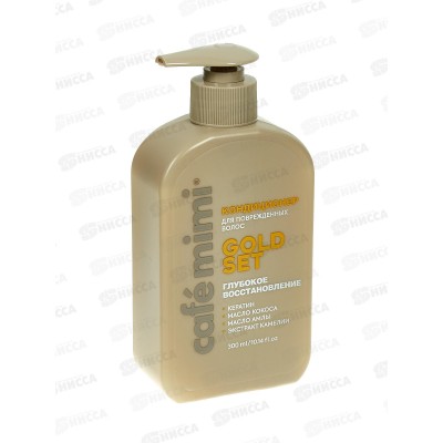 Кафе Мими CLS Кондиционер для волос Глубокое восстановление 300мл 511206 *8