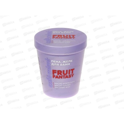 Кафе Мими CLS Пена желе для ванн Fruit Fantasy 200мл 566607 *12