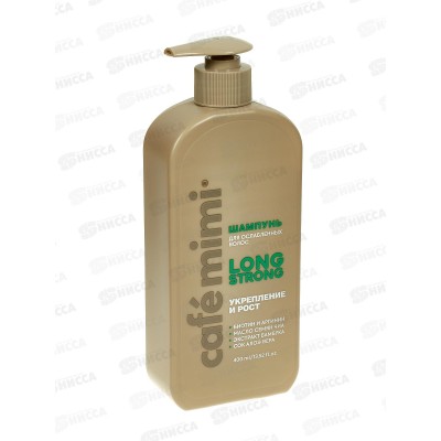 Кафе Мими CLS Шампунь для волос Укрепление и рост 400мл 511117 *8 Кафе Мими CLS Шампунь для волос Укрепление и рост 400мл 511117 *8