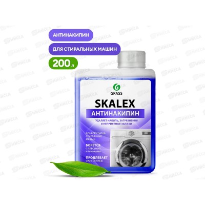 SkaleX антинакипин для стиральных машин 200мл, 125886
