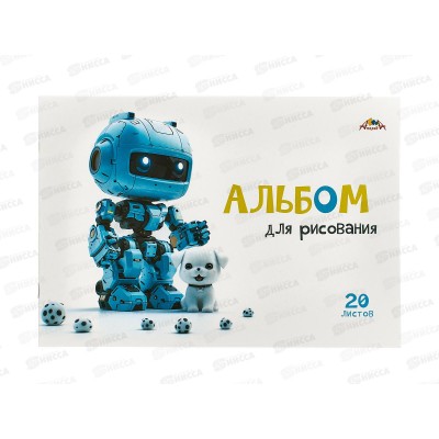 Альбом для рисования 20л Апплика,Роботы и щенки С0020-03 *8/80 Альбом для рисования 20л Апплика,Роботы и щенки С0020-03 *8/80
