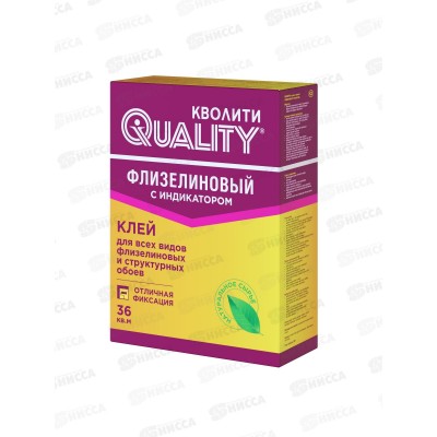 Клей КВОЛИТИ обойный флизелиновый индикатор 200г *36 коробка