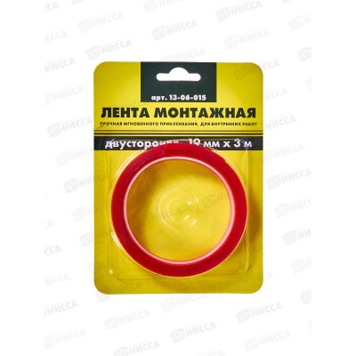 Лента клеящая 2-х сторонняя 19мм*3м, ON 13-06-015 Лента клеящая 2-х сторонняя 19мм*3м, ON 13-06-015