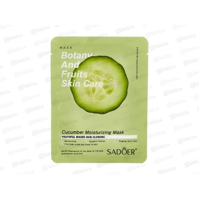 OBO Sadoer Peach Bubble маска тканевая для лица 25гр Огурец саше *1 OBO Sadoer Peach Bubble маска тканевая для лица 25гр Огурец саше *1