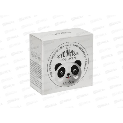 OBO Sadoer патчи 80гр тонизирующие коллаген для всех типов кожи 60шт *96