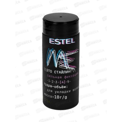 Эстель ME Пудра-объем для укладки Это стайлинг легкая фиксация 10г *12