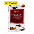 Слизнегон Г 3,5гр *50