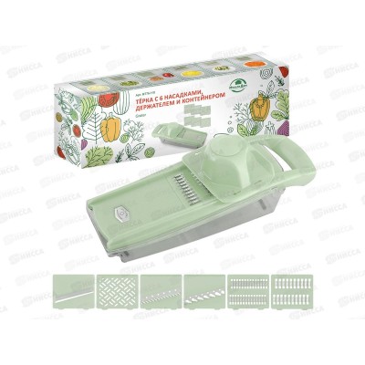 Терка с 6 насадками держателем и контейнером MT76-119 *100 Терка с 6 насадками держателем и контейнером MT76-119 *100