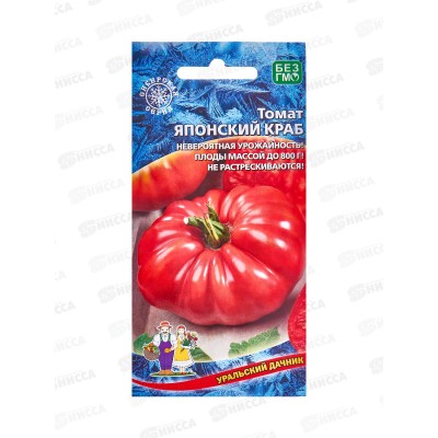 Томат Японский краб Евро *10 УрД +