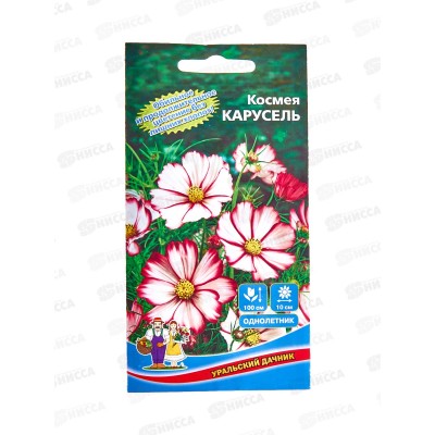 Космея Карусель Евро *10 УрД + Космея Карусель Евро *10 УрД +