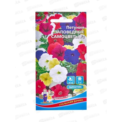 Петуния Заповедные самоцветы Евро *10 УрД +