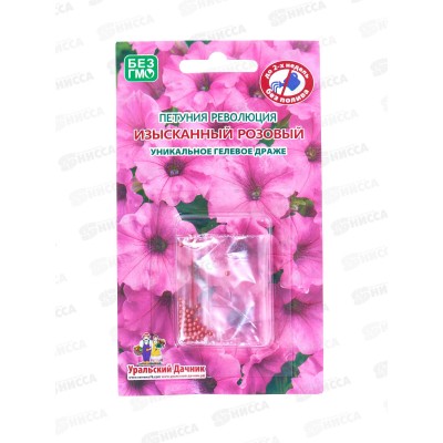 Петуния Революция Изысканный розовый гелевое драже Евро *10 УрД +