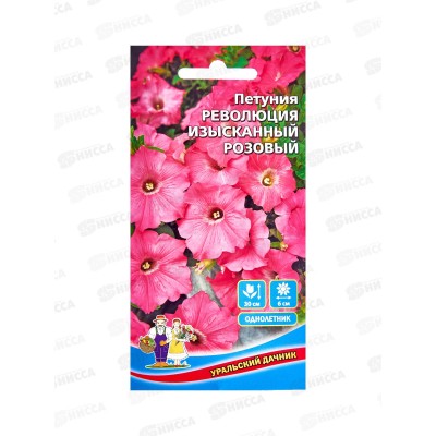 Петуния Революция Изысканный розовый Евро *10 УрД +