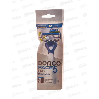 DORCO PACE 5 PRO одноразовый станок 1 штука 5 лезвий+1л езвие-тример плавающая головка увлажняющая полоса