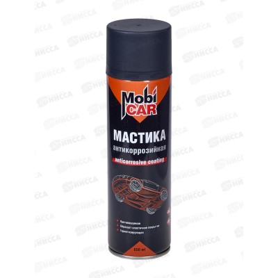 Мастика антикоррозийная 650мл MobiCAR 0524-02 МС *12