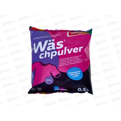 MC Was стиральный порошоr Универсальный 0,5кг *12
