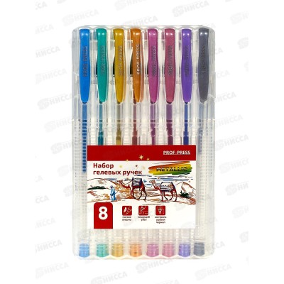 Ручки гелевые ПП 8цв, металлик METALLIC, НР-4738 в блистере *12/144 Ручки гелевые ПП 8цв, металлик METALLIC, НР-4738 в блистере *12/144