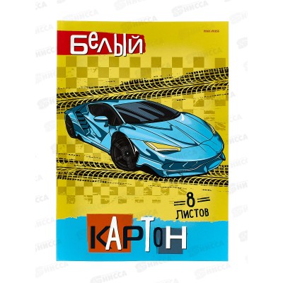 Картон белый А4 ПП 8л Авто на жёлтом, 08-7238 Картон белый А4 ПП 8л Авто на жёлтом, 08-7238
