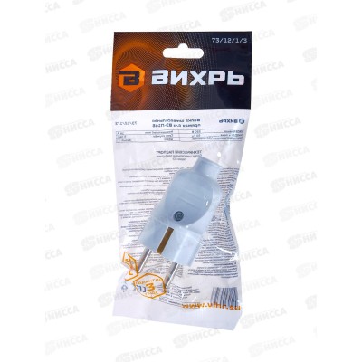 Вилка прямая с заземлением белая 16А 250В Вихрь 73/12/1/3 Вилка прямая с заземлением белая 16А 250В Вихрь 73/12/1/3