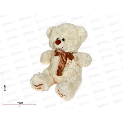 Медведь Топтыжка 70см, МТ-70М  Мила Медведь Топтыжка 70см, МТ-70М  Мила