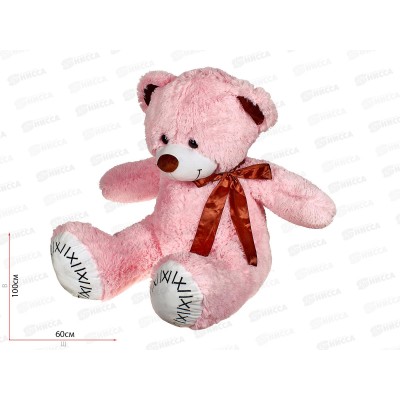 Медведь Б40 100см, МБ40-100Р Мила Медведь Б40 100см, МБ40-100Р Мила