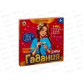 Игра Девичьи гадания "Сердечные тайны" 04507 Игра Девичьи гадания "Сердечные тайны" 04507