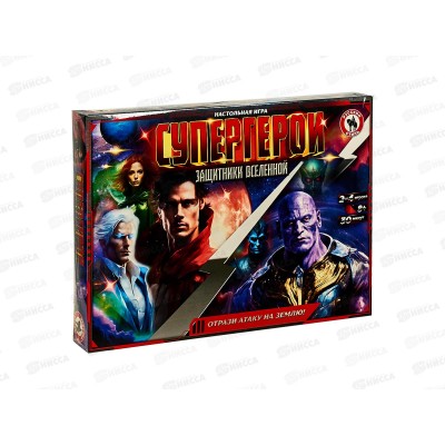 Игра настольная &quotСупергерои. Защитники вселенной&quot 02079