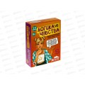 Игра настольная тест-квест "Логика vs чувства" 04383 Игра настольная тест-квест "Логика vs чувства" 04383