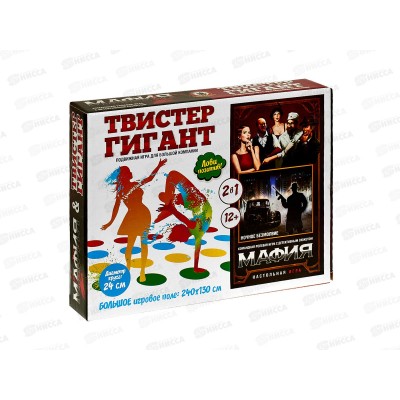 Игра Твистер "Гигант"+Мафия "Ночное безмолвие" (2в1) 12+ (поле 130*240см), 03660 Игра Твистер "Гигант"+Мафия "Ночное безмолвие" (2в1) 12+ (поле 130*240см), 03660