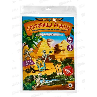 Настольная игра "Сокровища Египта" 02084