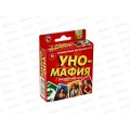 Уно-мафия, 04692 Уно-мафия, 04692