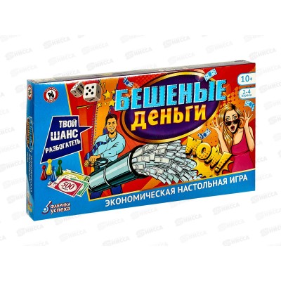 Экономическая настольная игра "Бешеные деньги" 04033 Экономическая настольная игра "Бешеные деньги" 04033