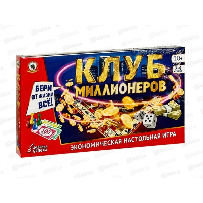 Экономическая настольная игра "Клуб миллионеров" 04031