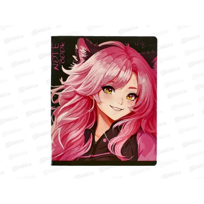 Тетрадь 48листов клетка ПЗБМ Пинк Аниме, 024970 *5/50 Тетрадь 48листов клетка ПЗБМ Пинк Аниме, 024970 *5/50