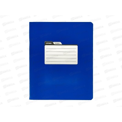 Тетрадь 96листов клетка  ПЗБМ Пантон,синяя, 029574 Тетрадь 96листов клетка  ПЗБМ Пантон,синяя, 029574