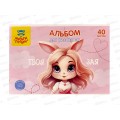 Альбом для рисования  40л МП Зая, 60396 *5/30 Альбом для рисования  40л МП Зая, 60396 *5/30