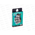 Игра карточная. Серия Бери и играй.Импровизация. 45 карточек. 22651 Игра карточная. Серия Бери и играй.Импровизация. 45 карточек. 22651