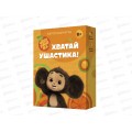 Игра карточная. Хватай ушастика! Чебурашка. 70 карточек. 30711