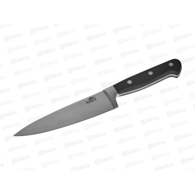 Нож кухонный Профи 15,0*4,0см Шеф-нож AST-004-HK-304 Нож кухонный Профи 15,0*4,0см Шеф-нож AST-004-HK-304