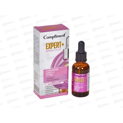 КОМПЛИМЕНТ E.+W F.антивозрастная сыворотка для лица 25мл *12 КОМПЛИМЕНТ E.+W F.антивозрастная сыворотка для лица 25мл *12
