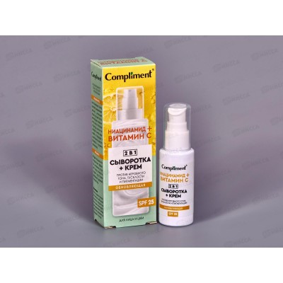 КОМПЛИМЕНТ обновляющая сыворотка+крем для лица 2в1 50мл *12 КОМПЛИМЕНТ обновляющая сыворотка+крем для лица 2в1 50мл *12