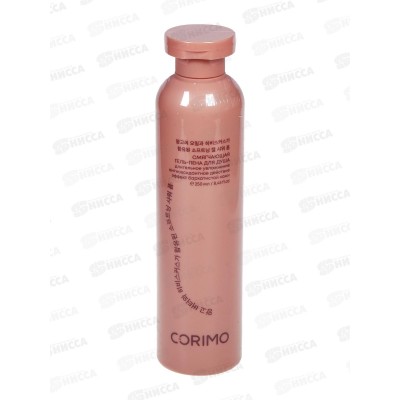 Corimo Гель-пена д/д Манговые косточки и гибискус 250мл *60 1590 Corimo Гель-пена д/д Манговые косточки и гибискус 250мл *60 1590