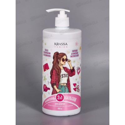 Krassa Junior Шампунь+бальзам 2в1 для девочек 900мл *6 Krassa Junior Шампунь+бальзам 2в1 для девочек 900мл *6