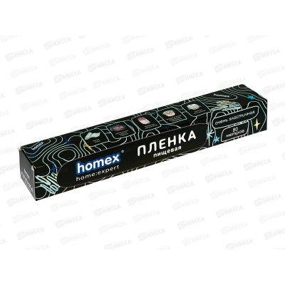 HOMEX Пленка пищевая 80м Очень Эластичная в футляре  *45