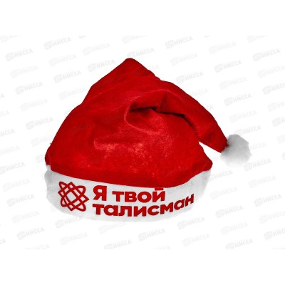 Колпак "Я твой талисман" 29*37см 182-428