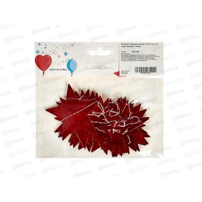 Растяжка "Звездное сияние" 2,5м 7см красный 219-122 Растяжка "Звездное сияние" 2,5м 7см красный 219-122