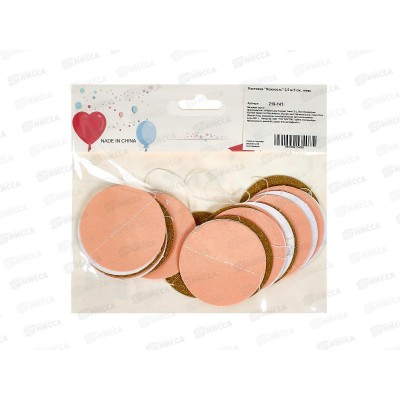 Растяжка "Нежность"2,5м 5см микс 219-141 Растяжка "Нежность"2,5м 5см микс 219-141