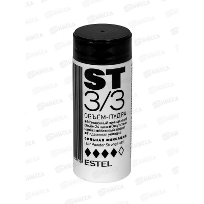 Эстель ST Пудра-объем для волос Сильная фиксация 8г ST3/3 *20 Эстель ST Пудра-объем для волос Сильная фиксация 8г ST3/3 *20